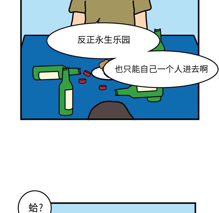 第41話 - 第72张