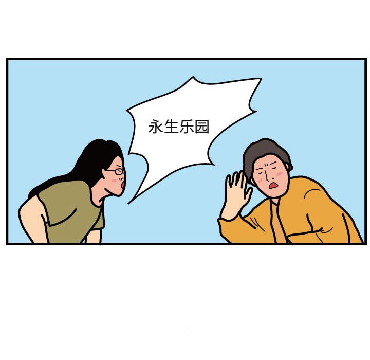 第41話 - 第74张