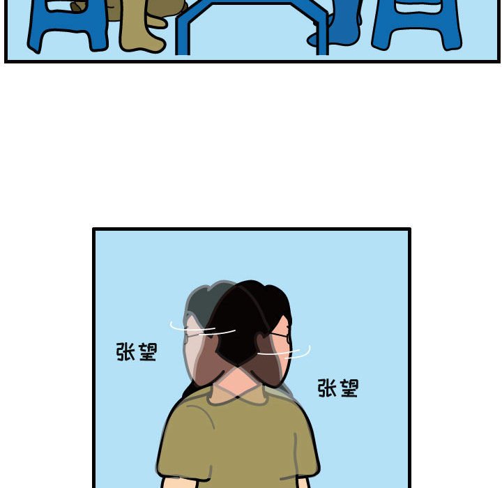 第41話 - 第77张