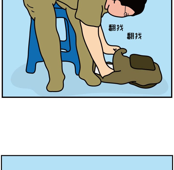 第41話 - 第79张