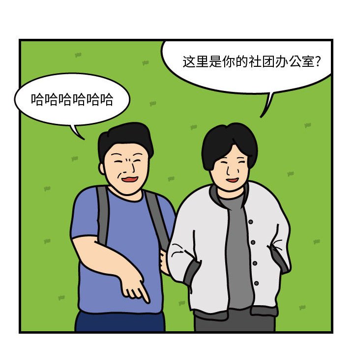 第41話 - 第8张