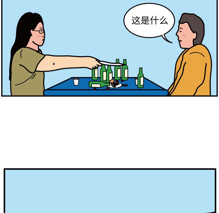 第41話 - 第80张
