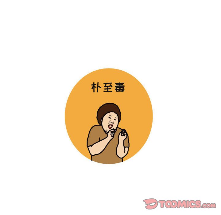 第41話 - 第85张