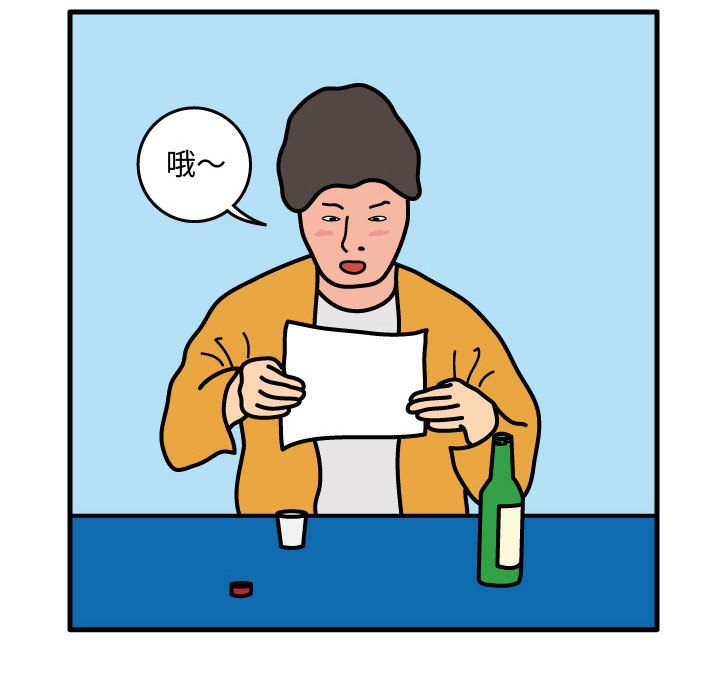 第42話 - 第10张