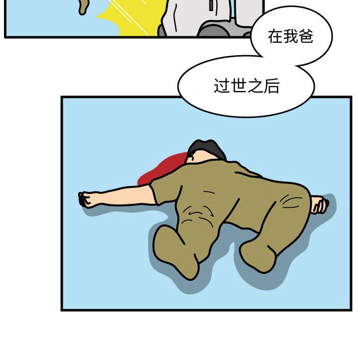 第42話 - 第19张