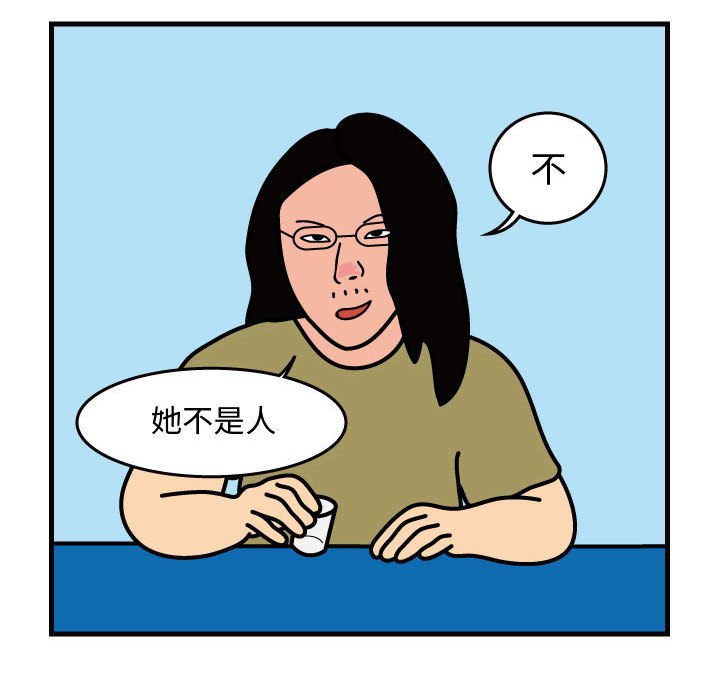 第42話 - 第27张
