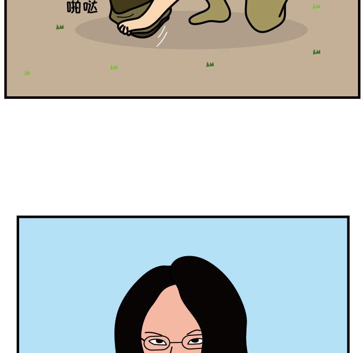 第42話 - 第35张
