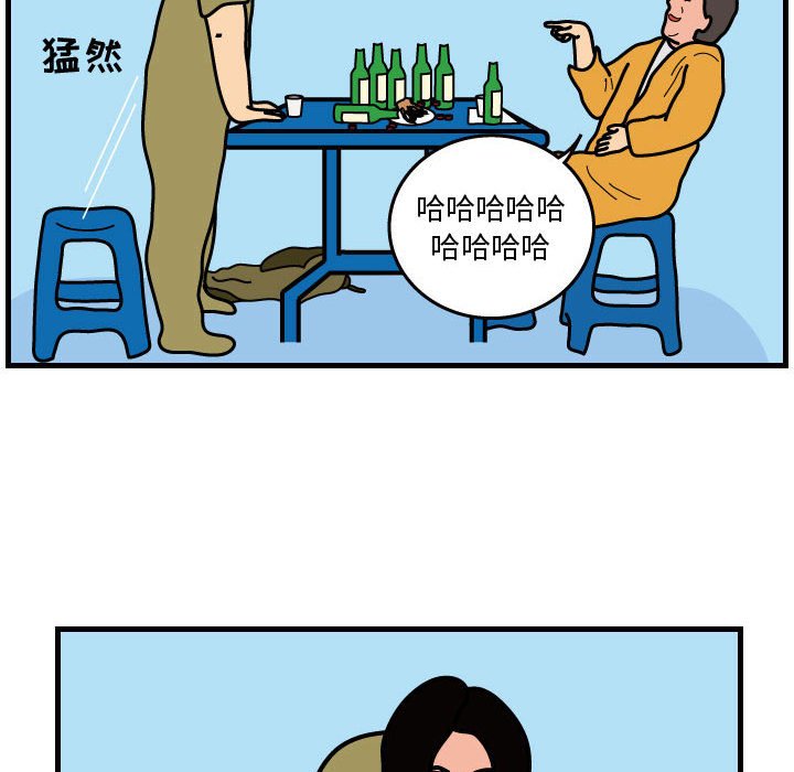 第42話 - 第38张