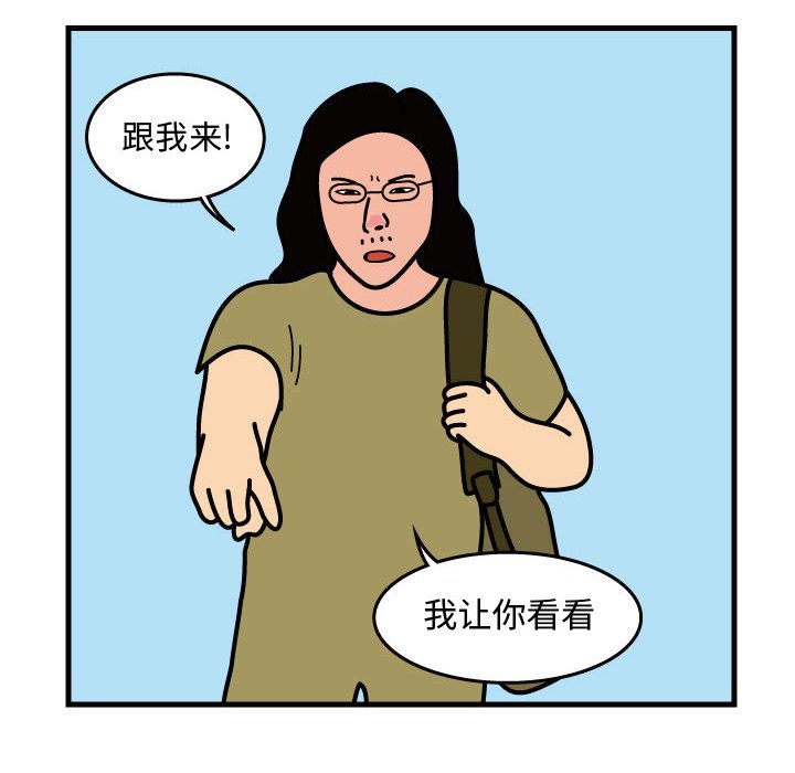 第42話 - 第40张