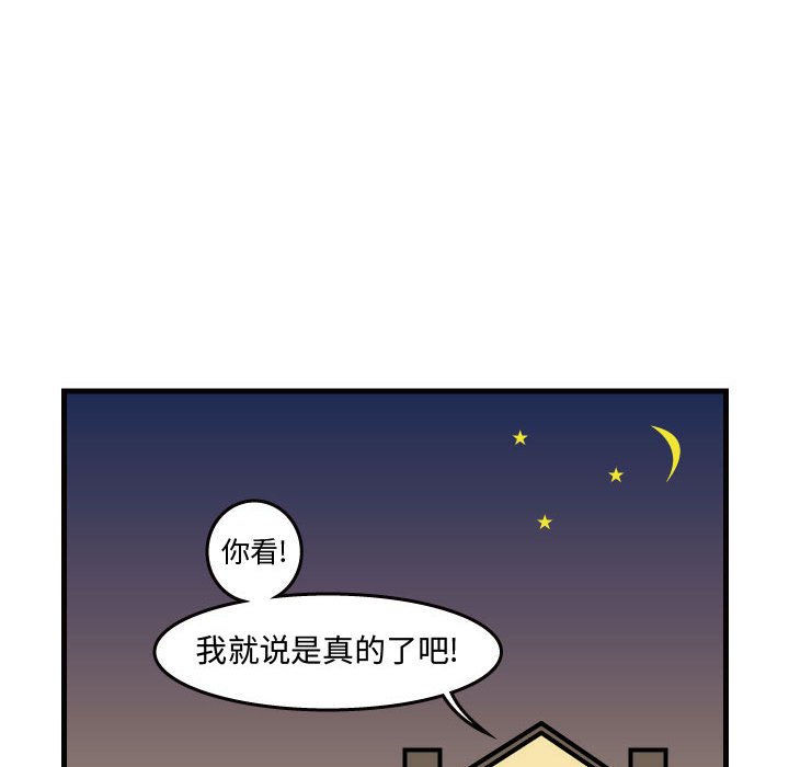 第42話 - 第46张