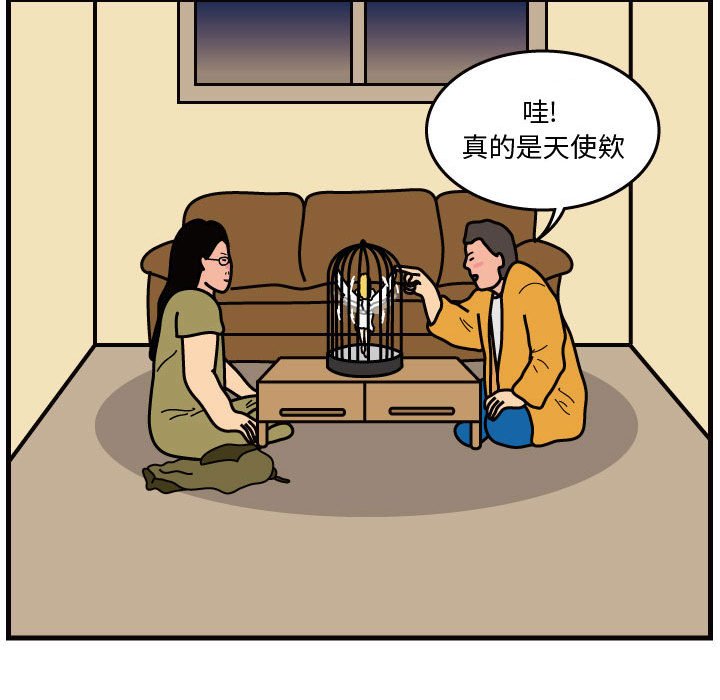 第42話 - 第49张