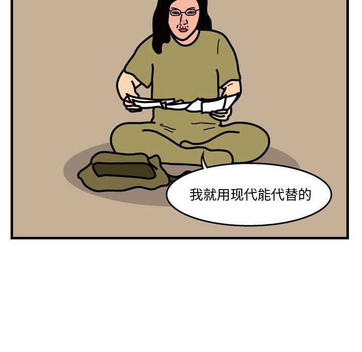 第42話 - 第53张