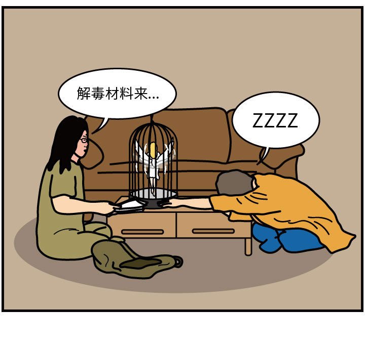 第42話 - 第54张