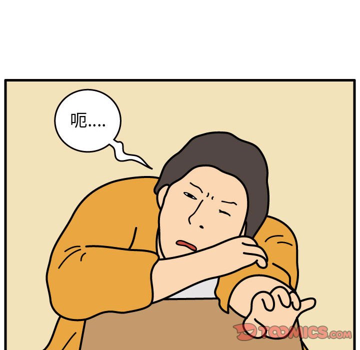 第42話 - 第57张