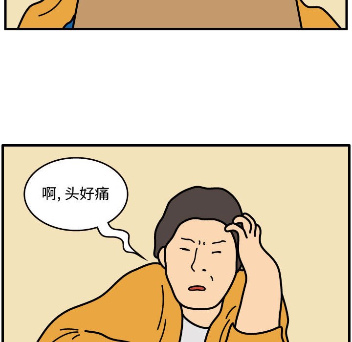 第42話 - 第58张