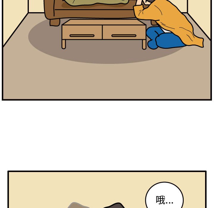 第42話 - 第60张
