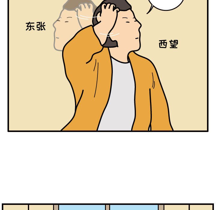 第42話 - 第61张