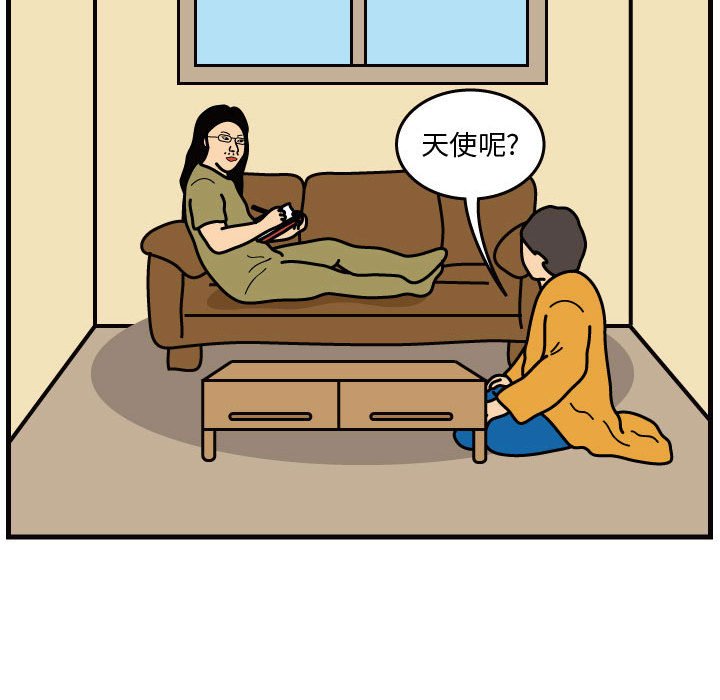 第42話 - 第62张
