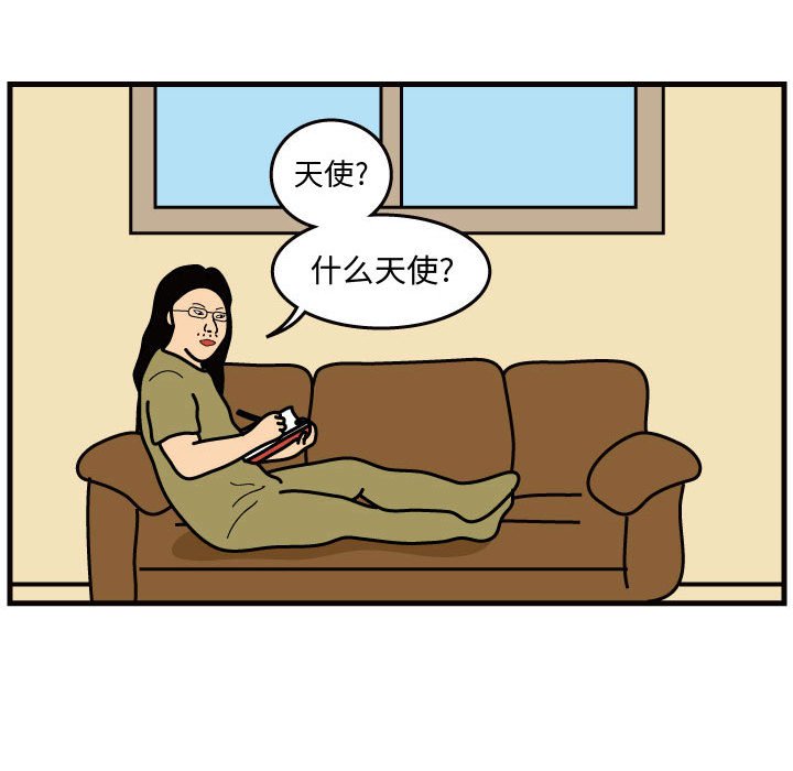 第42話 - 第63张