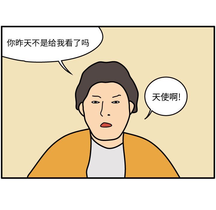 第42話 - 第64张