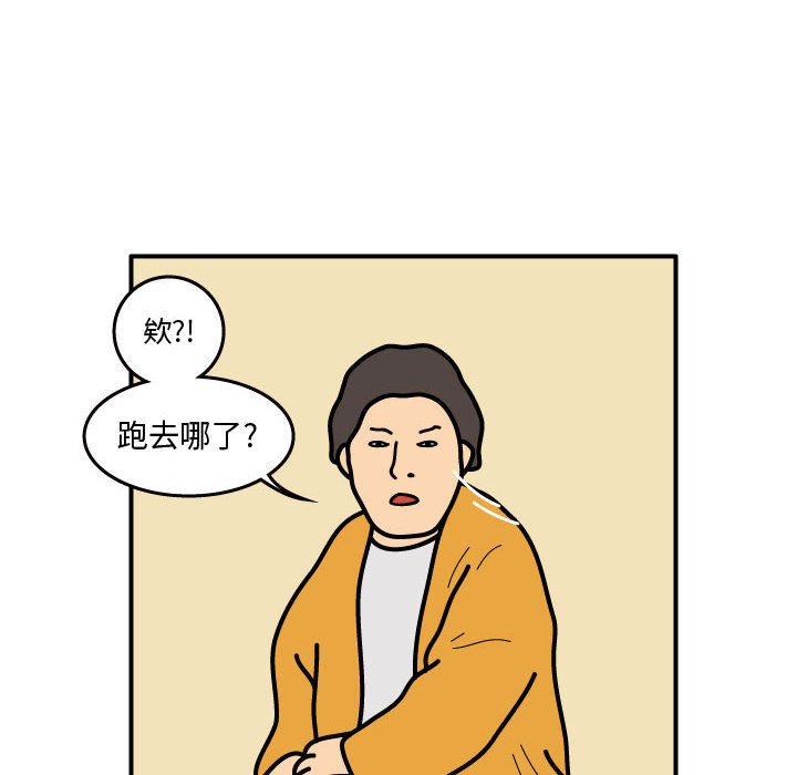 第42話 - 第66张