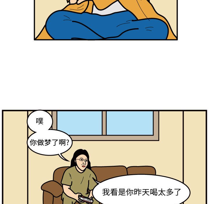 第42話 - 第67张