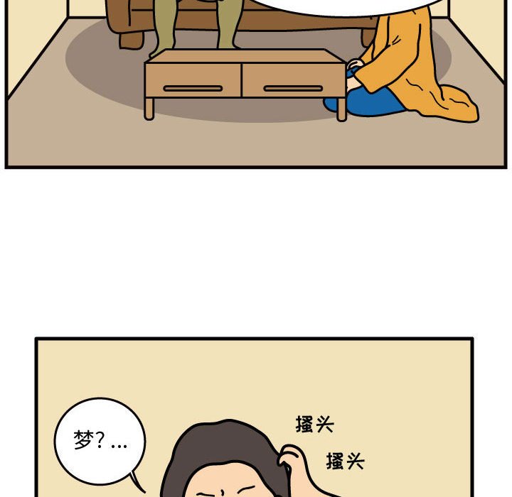 第42話 - 第68张
