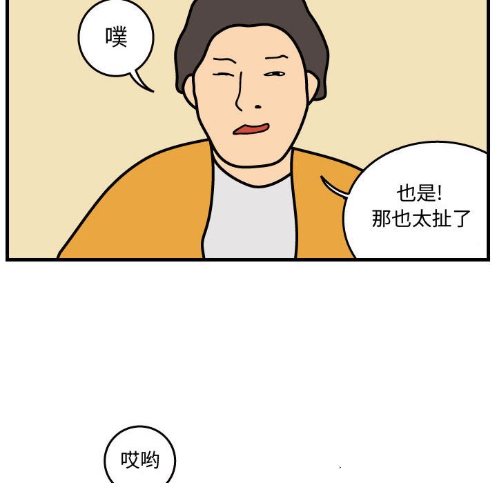 第42話 - 第70张