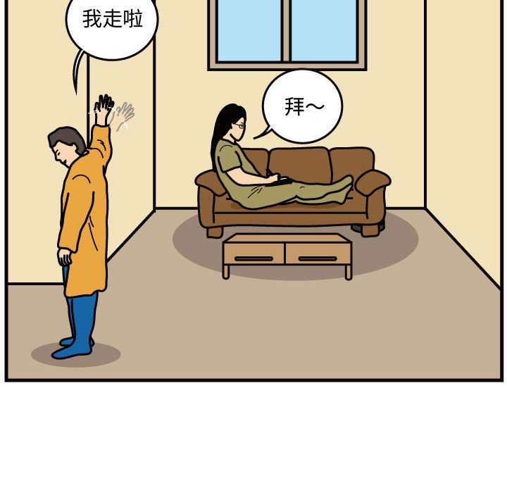 第42話 - 第72张