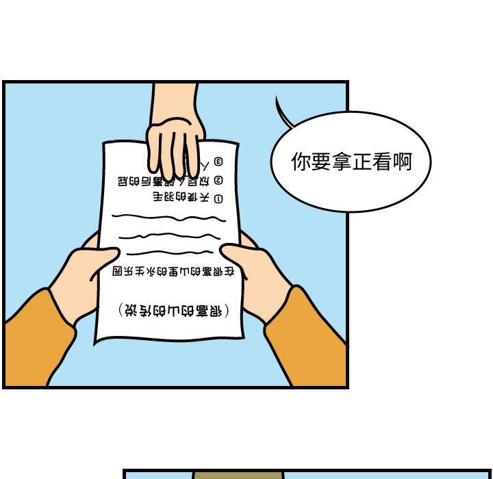 第42話 - 第8张