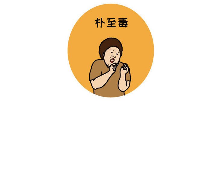 第42話 - 第81张