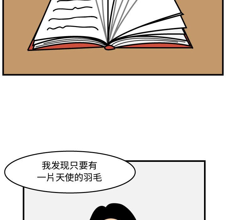 第43話 - 第15张