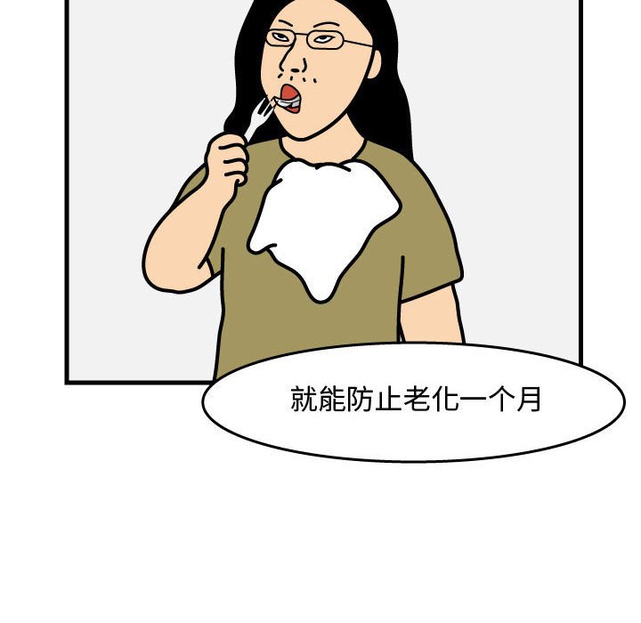 第43話 - 第16张