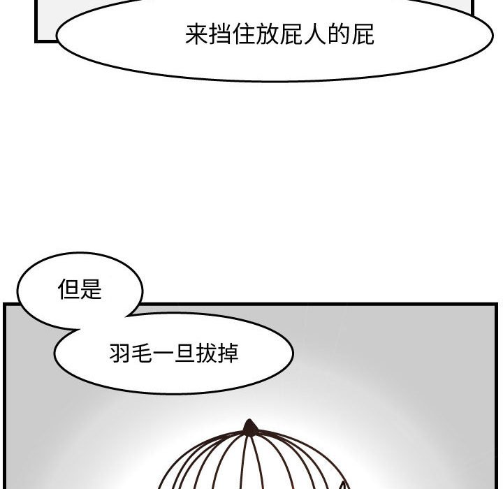 第43話 - 第18张