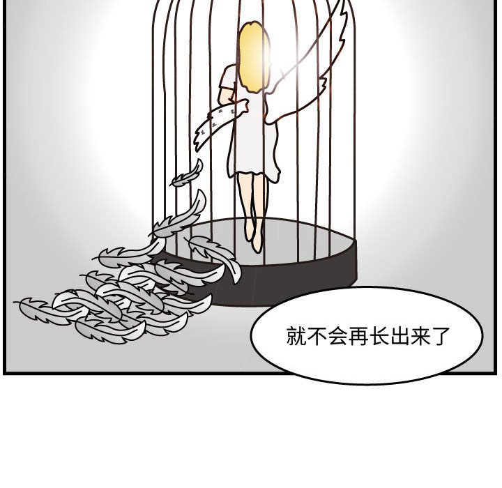 第43話 - 第19张