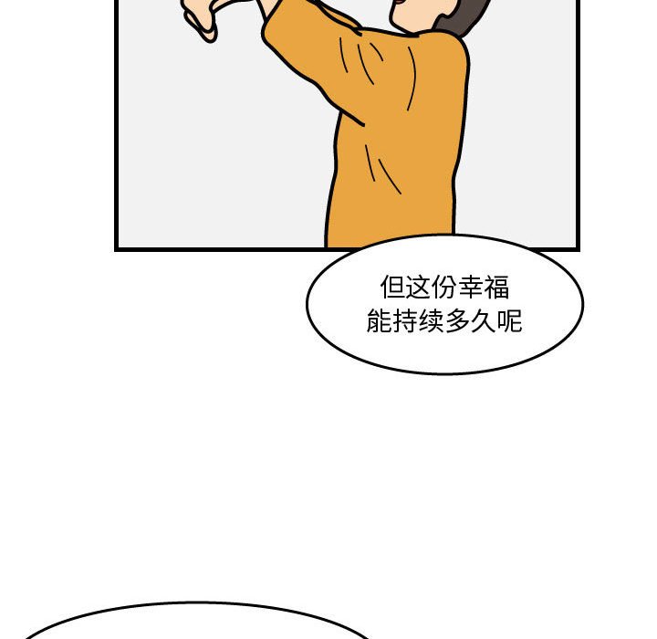第43話 - 第23张