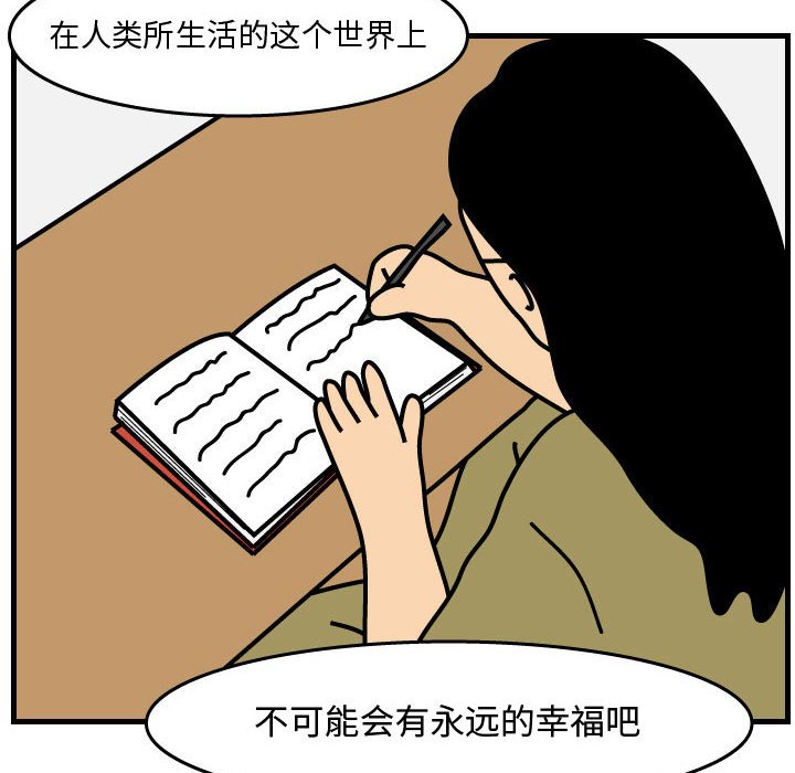 第43話 - 第24张
