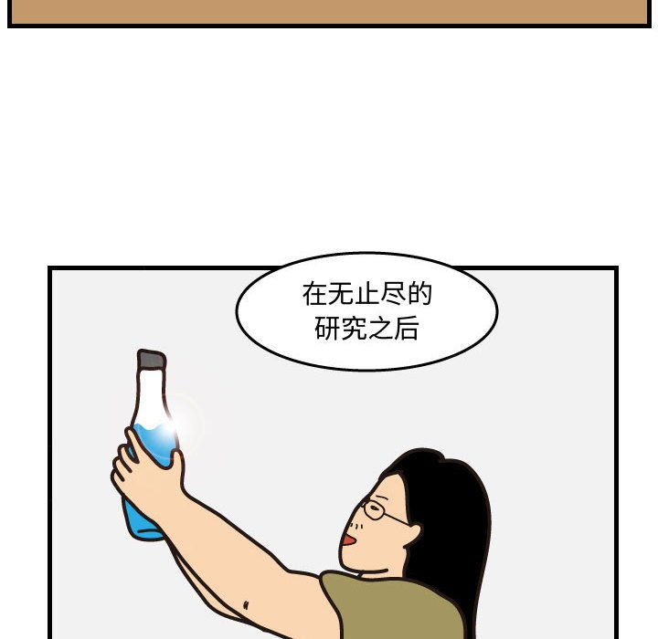第43話 - 第26张