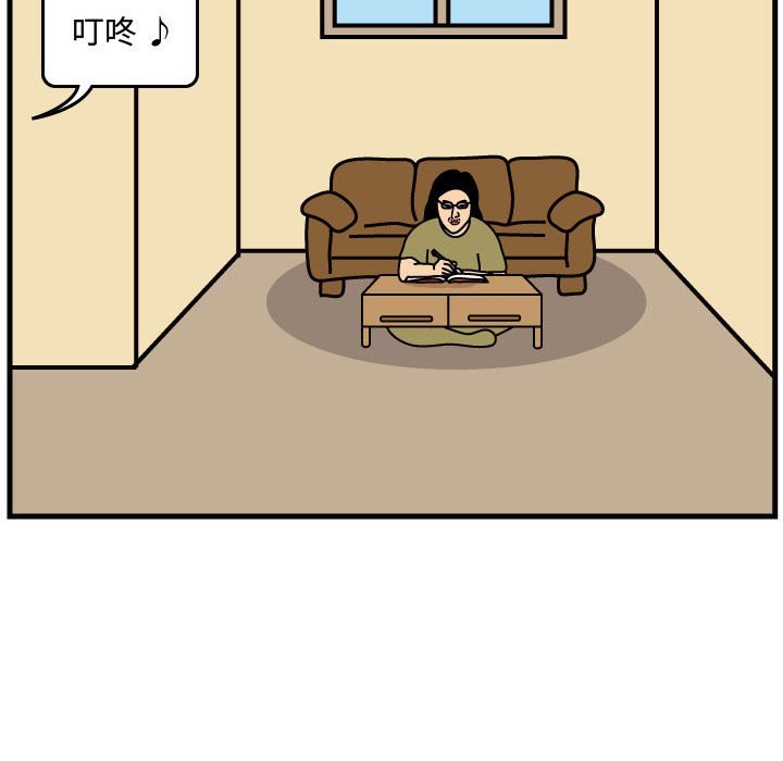 第43話 - 第29张