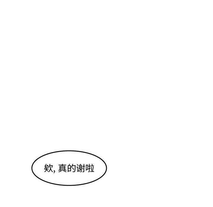 第43話 - 第33张