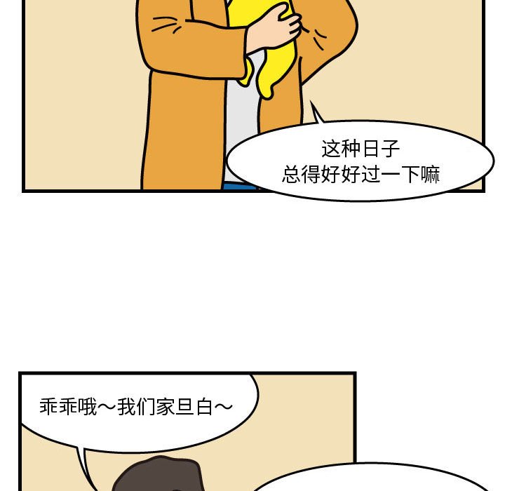 第43話 - 第36张