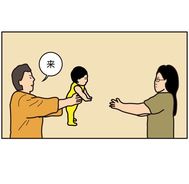 第43話 - 第38张