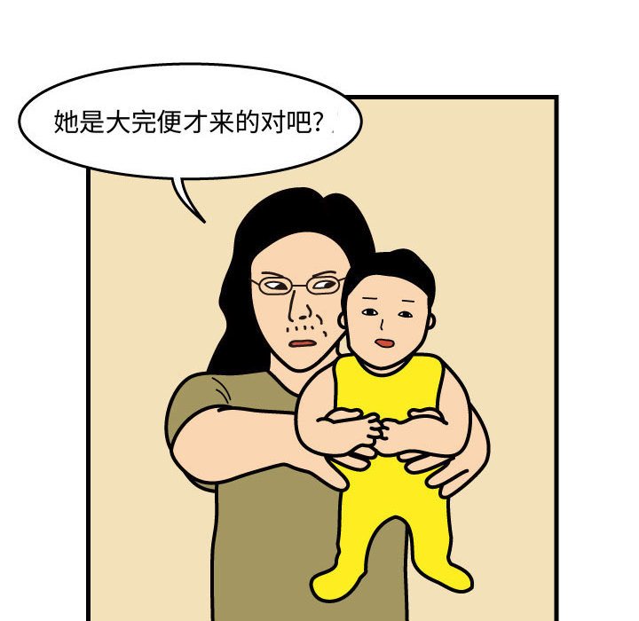 第43話 - 第39张