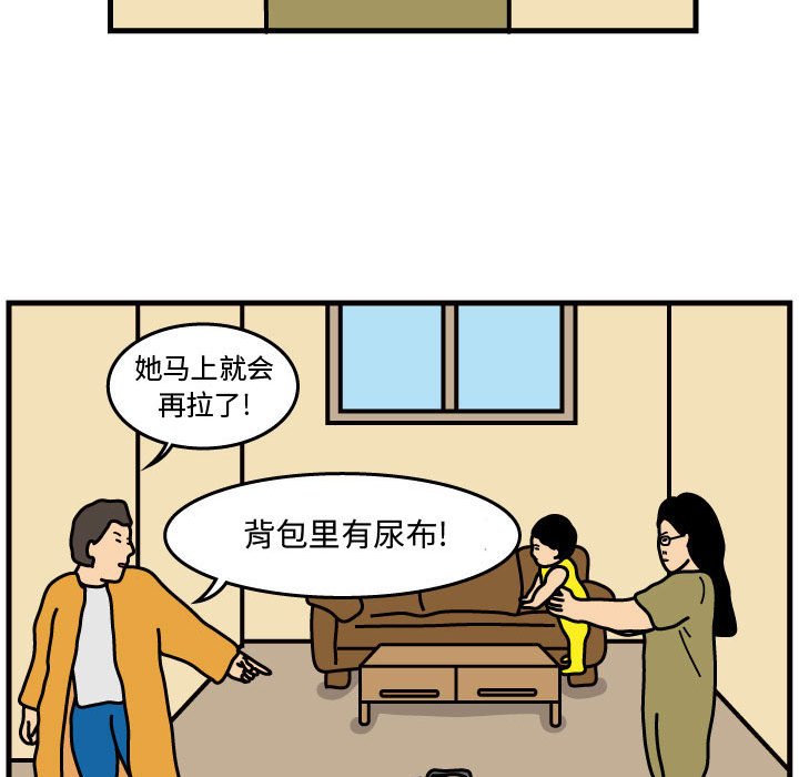第43話 - 第40张