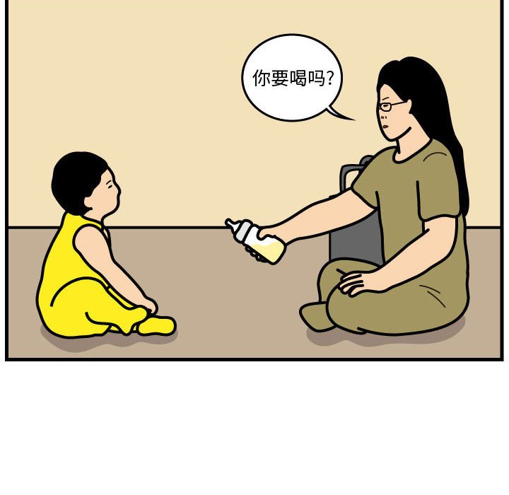 第43話 - 第47张