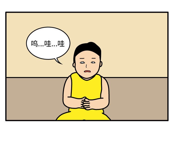第43話 - 第48张