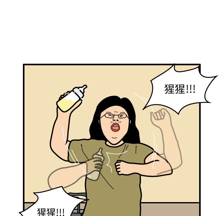 第43話 - 第50张