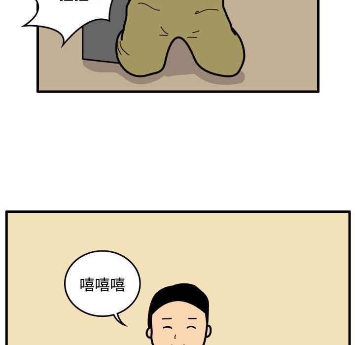 第43話 - 第51张