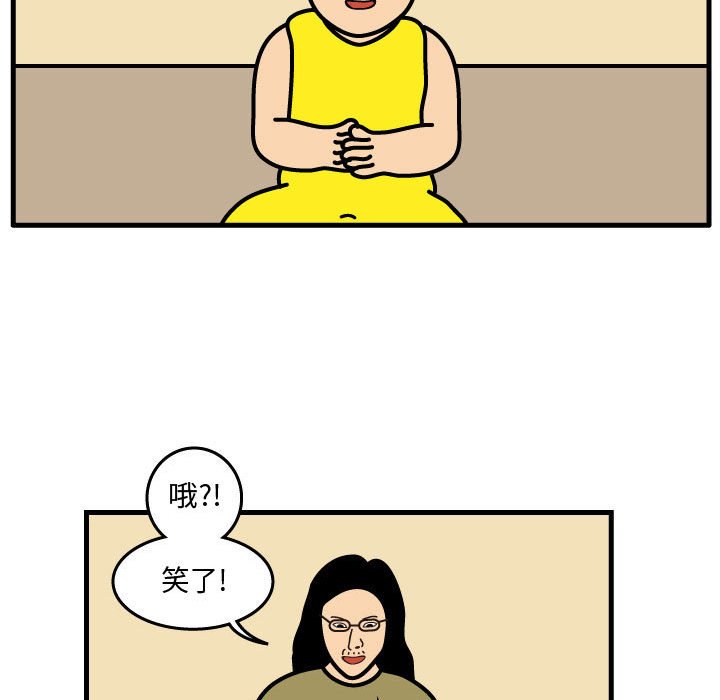 第43話 - 第52张