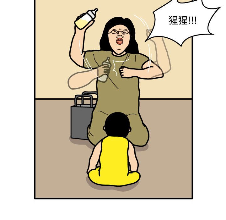 第43話 - 第54张